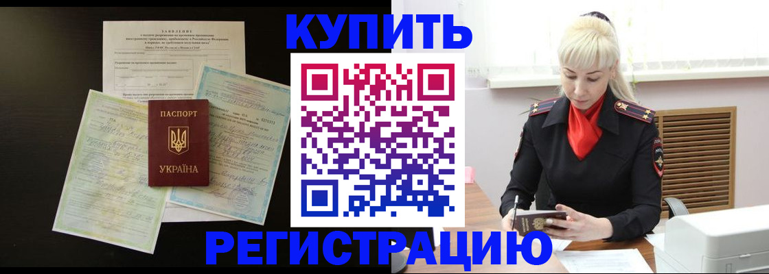 найти адрес прописки в Сорске